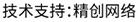做網站、做推廣找精創網絡
